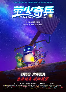 免费高清在线观看