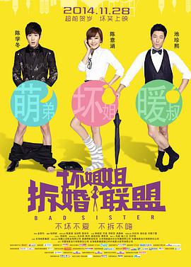 全集已更新粤语版