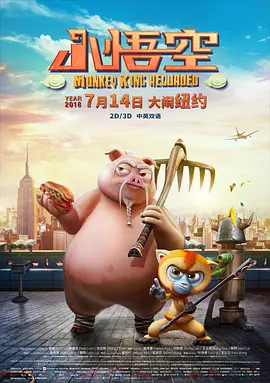 BD国语全集免费观看