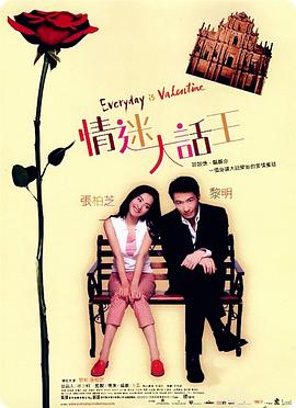 清晰在线播放观看