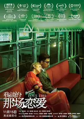 完整版在线观看