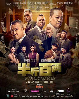 无删减版在线观看