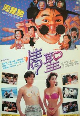 手机在线观看