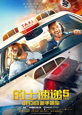 粤语中字在线观看