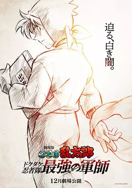 全集在线观看