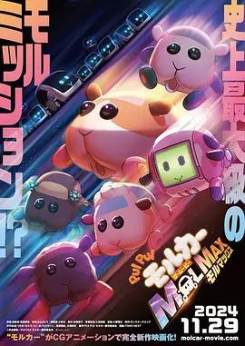 电影未删减