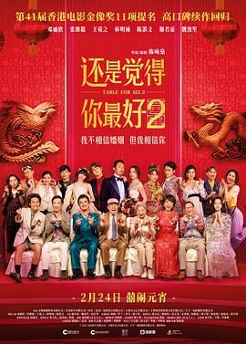 1080HD高清在线观看