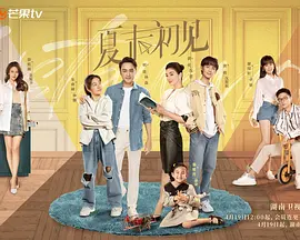 中文字幕未删减版在线观看