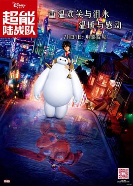 DVD高清完整版