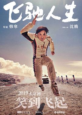 未删减电影