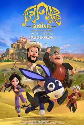 BD国语电影免费在线