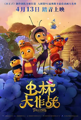 BD国语全集免费观看