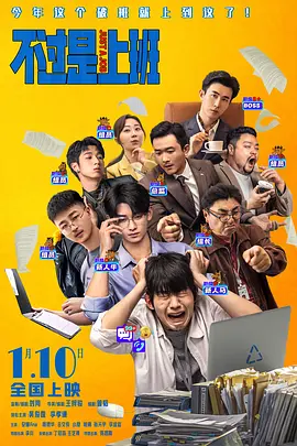字幕全集免费观看