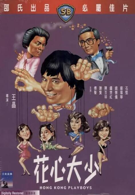 免费高清在线观看