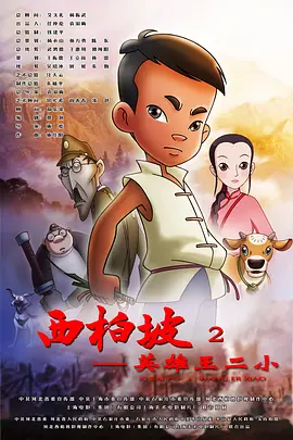 无删减版在线观看
