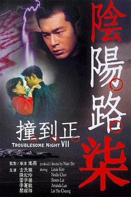 字幕全集免费观看