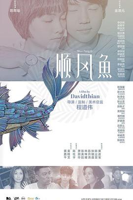 完整版电影在线观看
