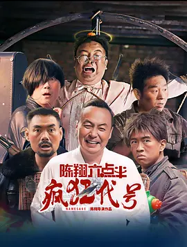 中文字幕未删减版在线观看