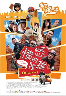 高清版在线观看