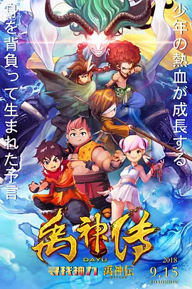 全集免费观看超清