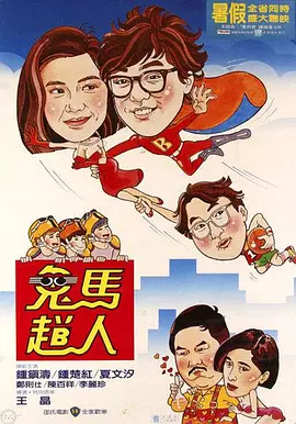 蓝光原盘