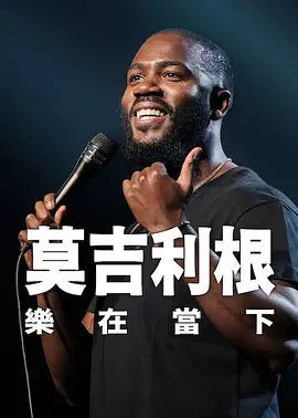 全集已更新粤语版