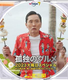 清晰在线播放观看