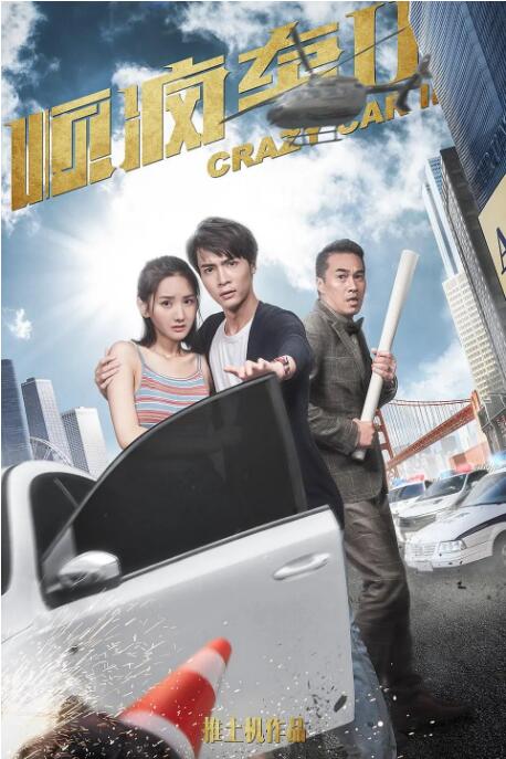 免费高清在线观看