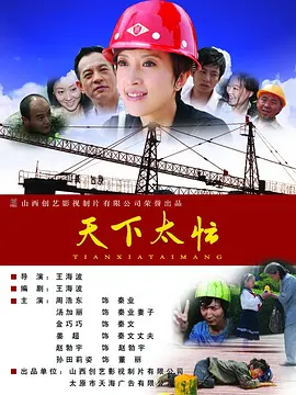 完结完整版观看