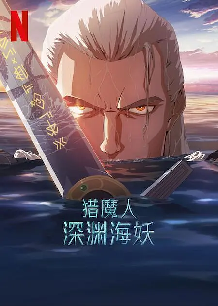 超清HD高清在线观看