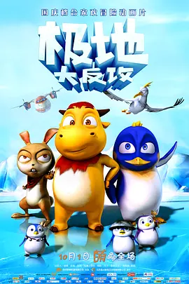 粤语版
