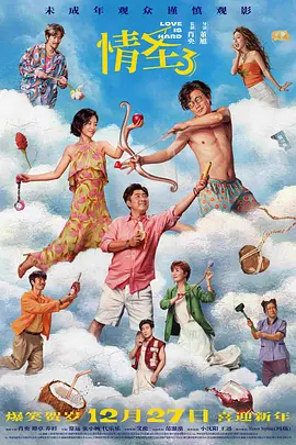 蓝光压制