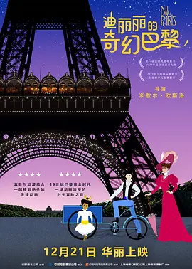 DVD高清完整版