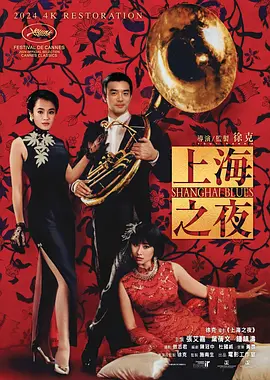 电影未删减