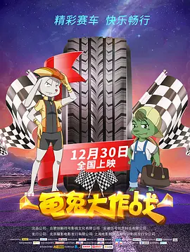 超清在线观看