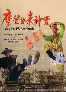 国语版