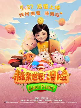 高清影视