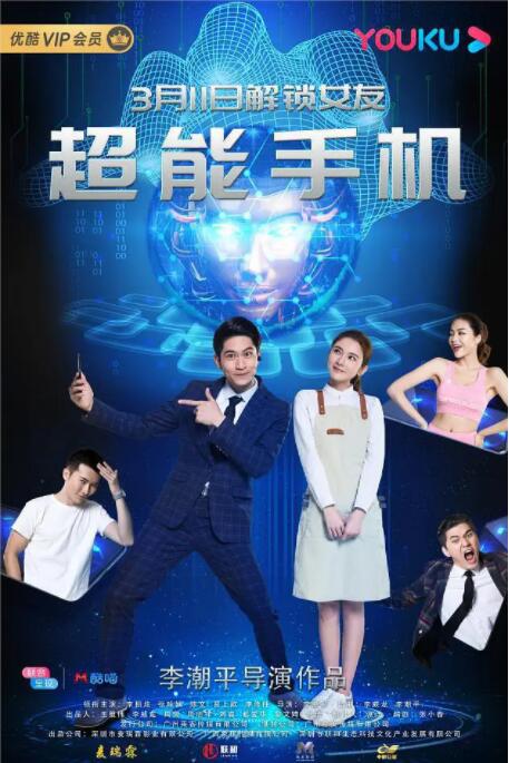 BD国语高清完整版