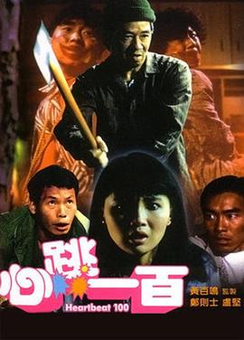 最近国语在线观看