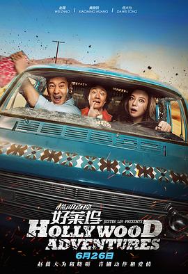 BD国语高清完整版
