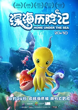 超清HD高清在线观看