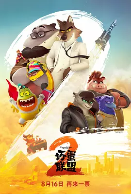 清晰在线播放观看