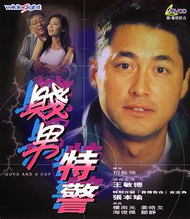 粤语版