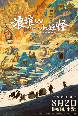 BD高清免费观看