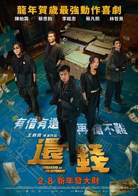 完整版在线观看