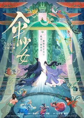 免费高清在线观看