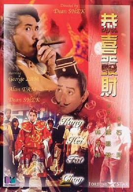 粤语版