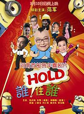 全集已更新粤语版