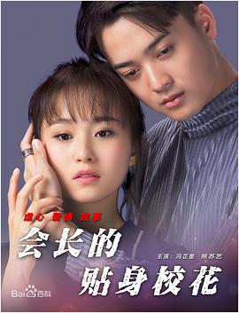 BD高清免费观看