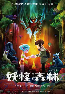 中文字幕
